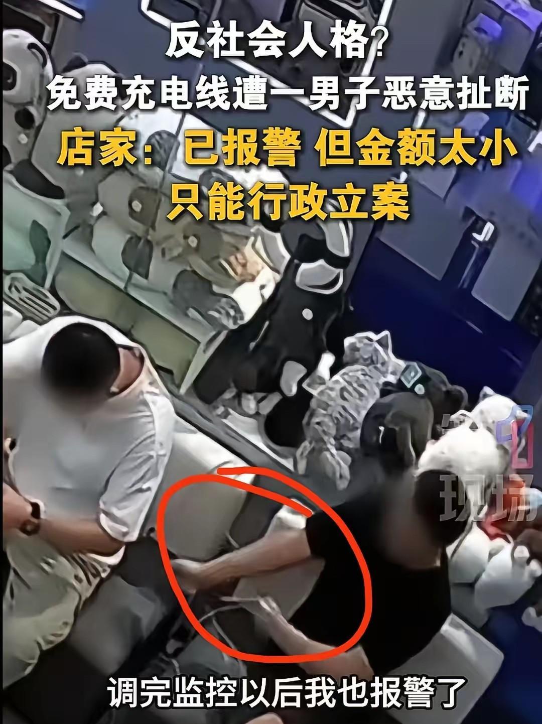 经过网友们不懈的努力，山东烟台手机店免费充电被扯线的当事人逐渐浮出水面。扯线的