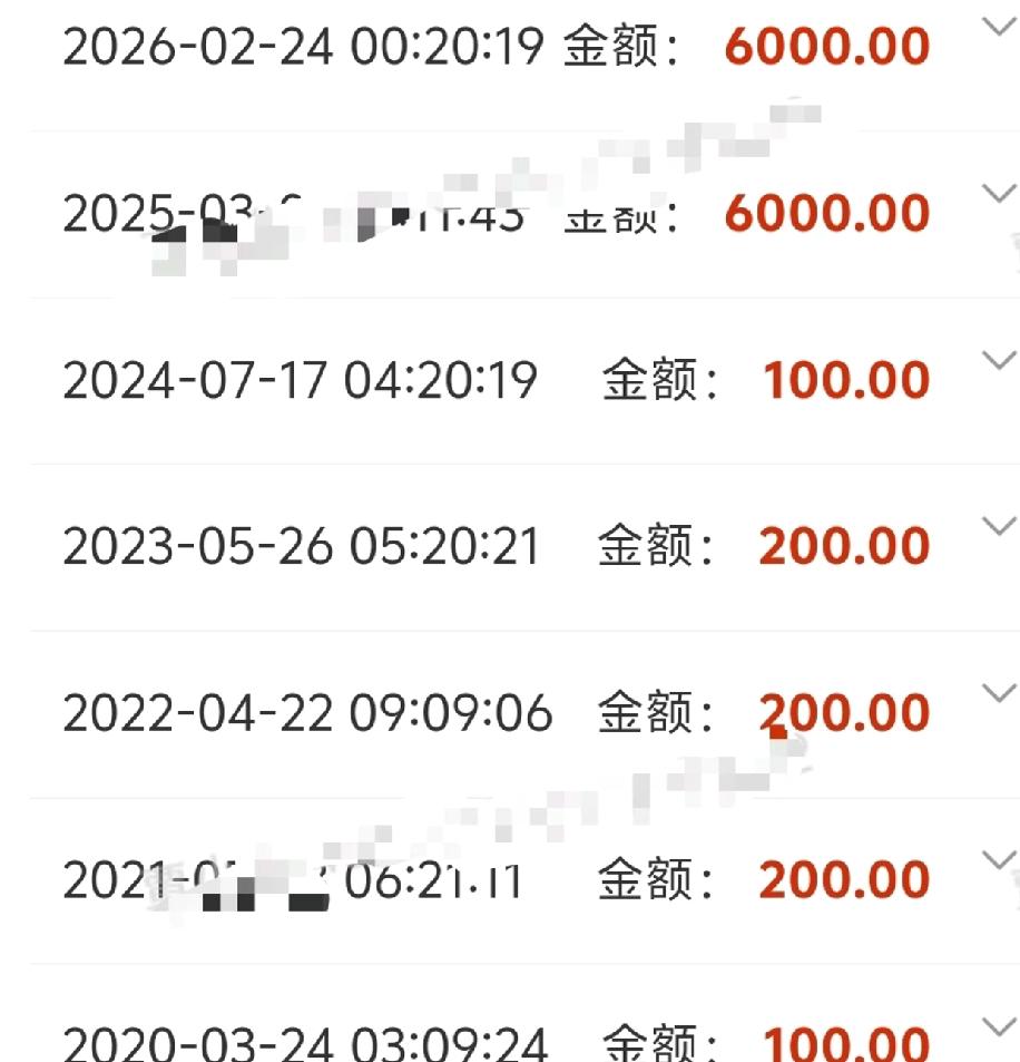 帮家里人交养老保险，在网上查缴费记录的时候，发现只能查到2020年开始的，可家里