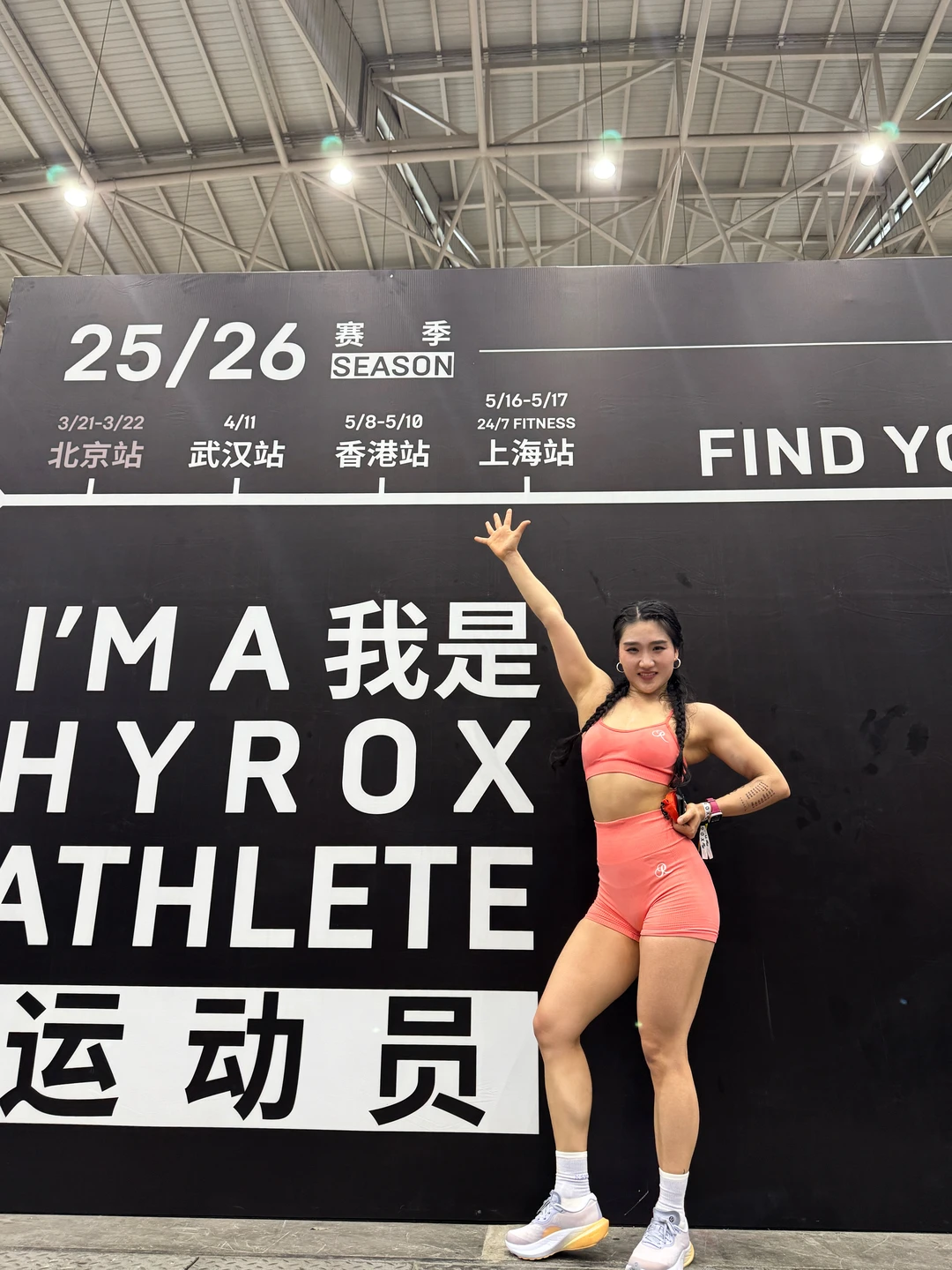 Hyrox女单初体验！！