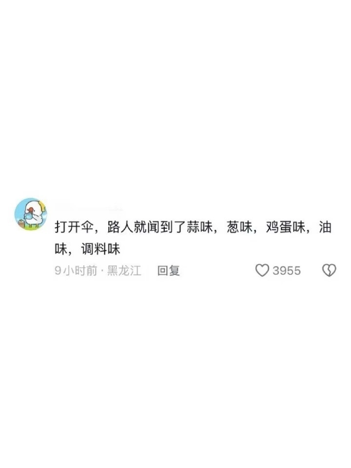看图片:天才打开评论区:天才殒落