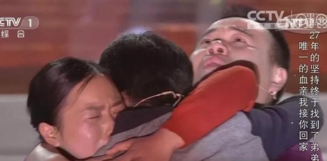 1992年，因儿子被拐寻找两年无果后，一男子买来炸药，绑在自己与妻子身上。然后将
