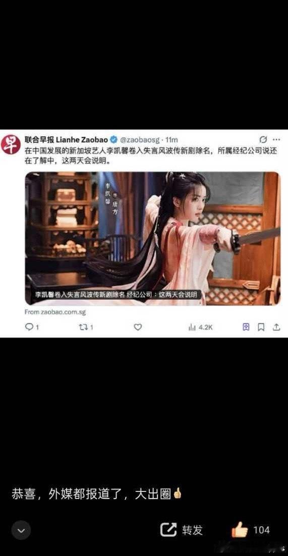 听说她要告黑？[笑着哭][笑着哭][笑着哭]​​​