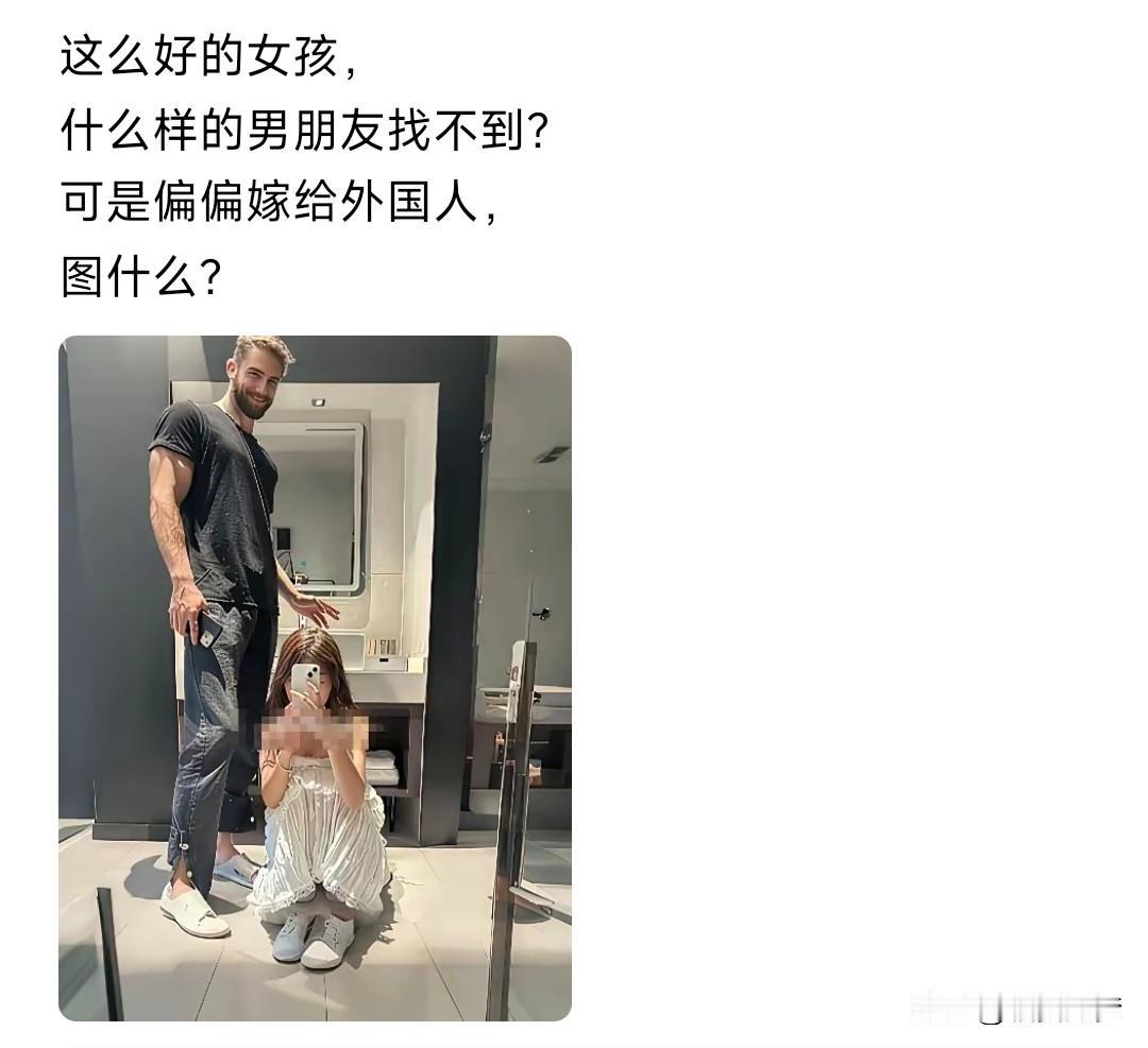 中国女生尤其是女留学生找老外当男朋友或者伴侣的数量的确不少，但是真正走在一起结婚