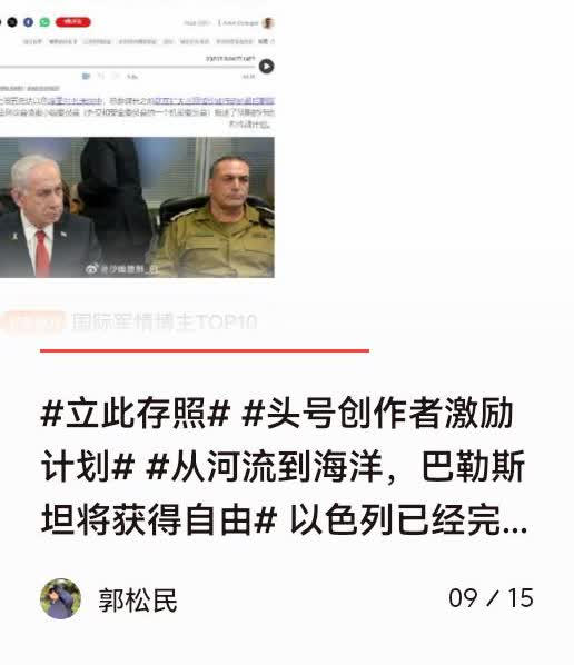 坦率的说，我是不相信作为“昆仑策研究院高级研究员、媒体人”的郭松民先生会不知道、