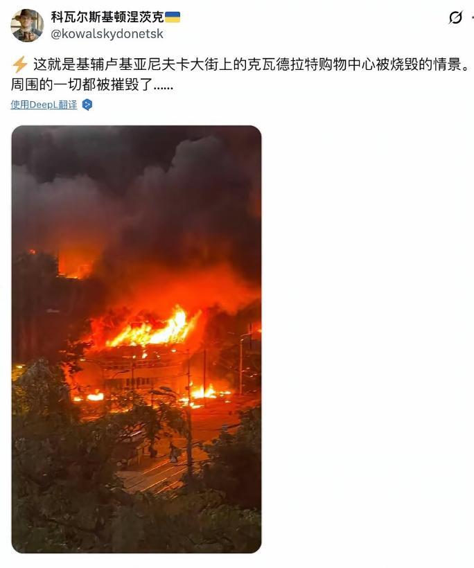 全世界都懵了！基辅那座号称能扛住百万吨级核弹、深达105米的"永不陷落"