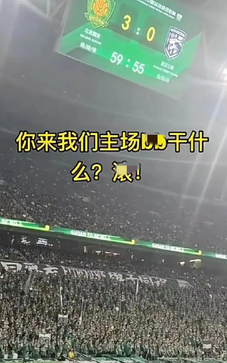 要不怎么说北京爷们呢？在三字经方面确实有两下子，任何竞技项目张嘴就来，在和武汉三