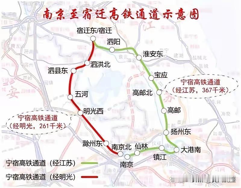南京至宿迁今后有三条高铁。一是南京至镇江至扬州至淮安至宿迁。二是南京至淮安至宿迁