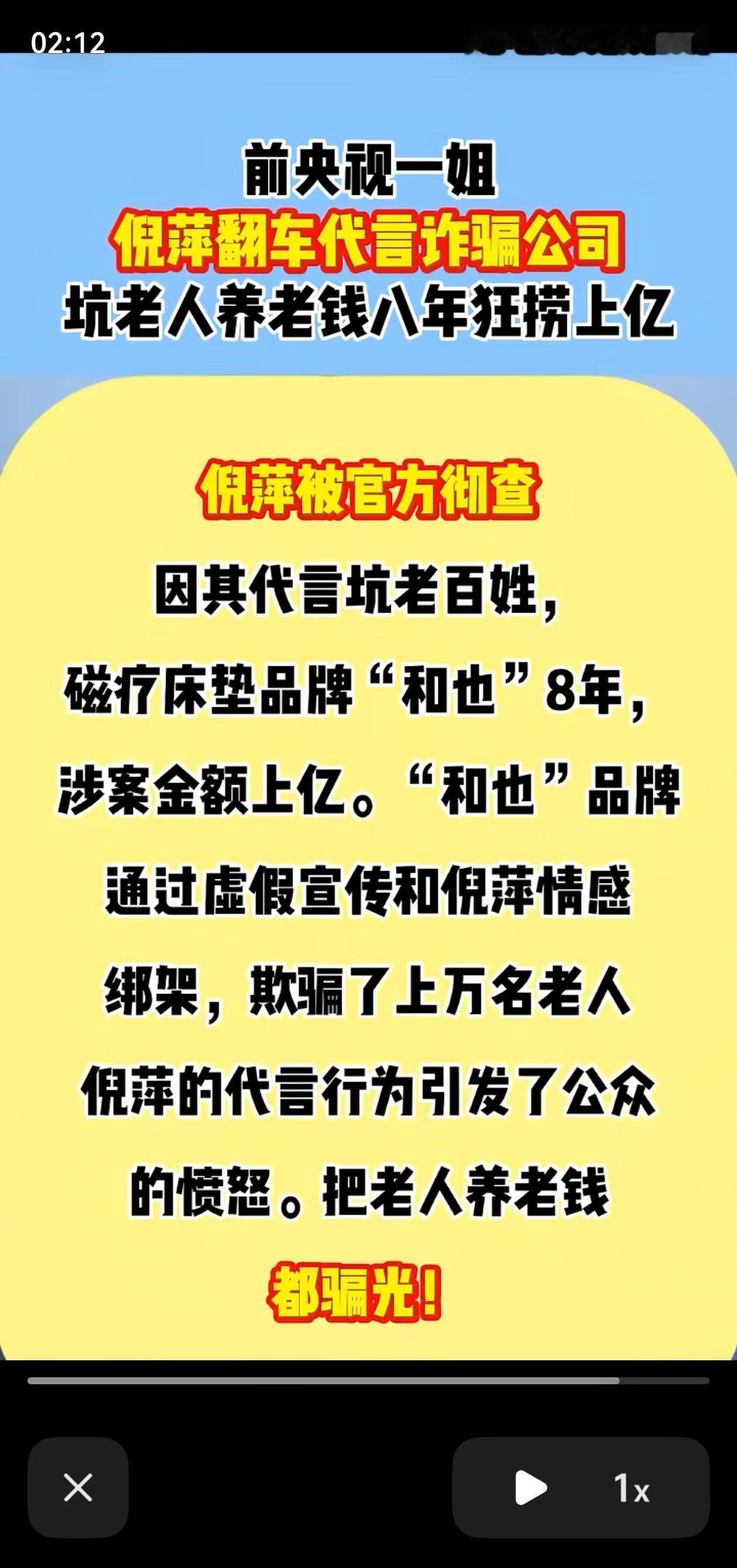 明星“躺着赚钱”的饭碗，被人一脚踹翻了。不是警告。是动真格的。七个部门联手