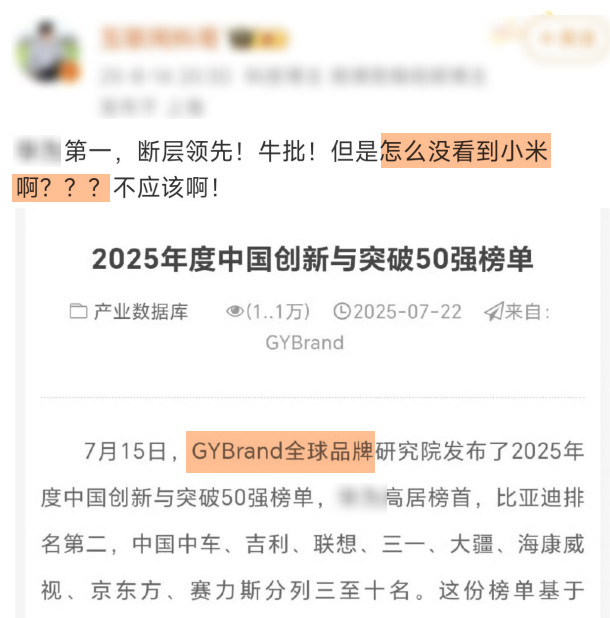 “怎么没看到小米啊？”我也不知道啊，可能小米没花钱吧另外，删微博这种事吧，其实