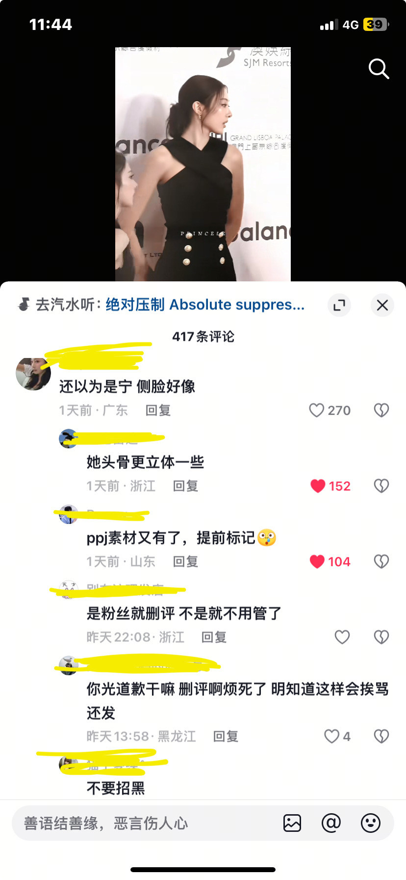 恭喜你啊李嘉元你有点像宁宁​​​