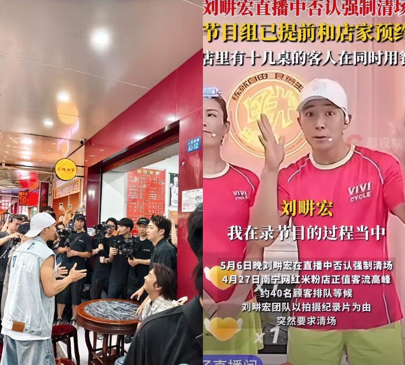 刘耕宏，真的不要再道歉了，这个后果你承受不住！你知道你现在是什么境地吗？你简
