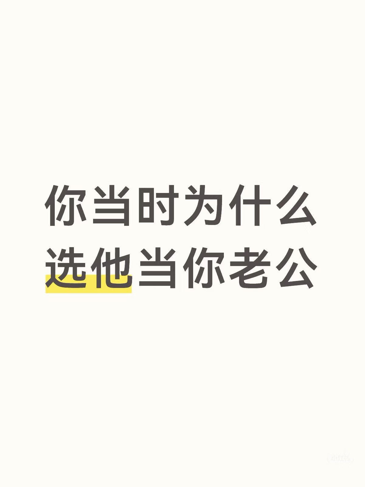 她好像还挺骄傲……