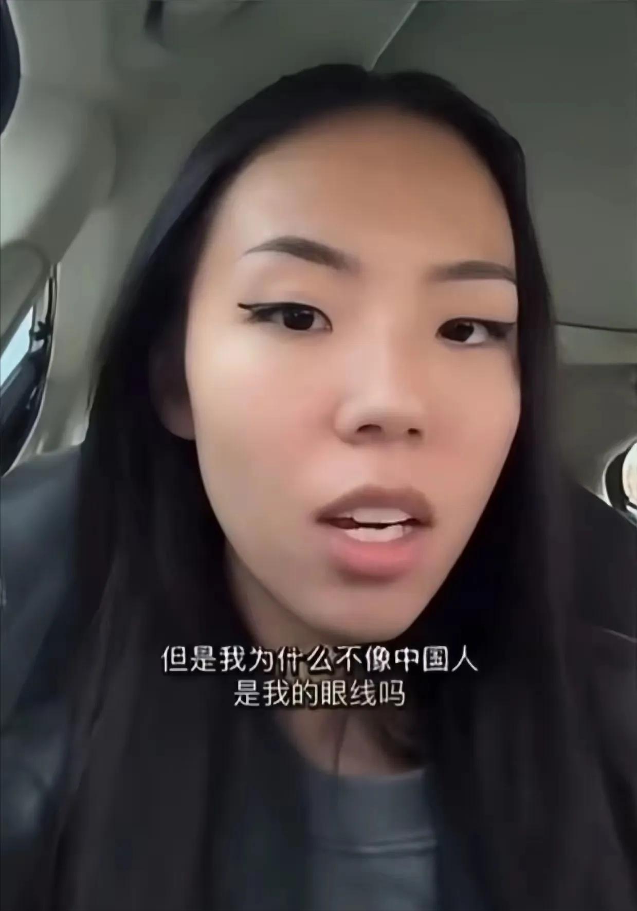 一个在美国长大的华裔女孩说：“你们可不可以告诉我，我为什么不像中国人？我在亭江长