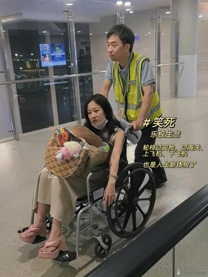 刘美含食物中毒坐轮椅出门在外还是注意饮食，不要为了一个男人不值得，好好的快乐生活