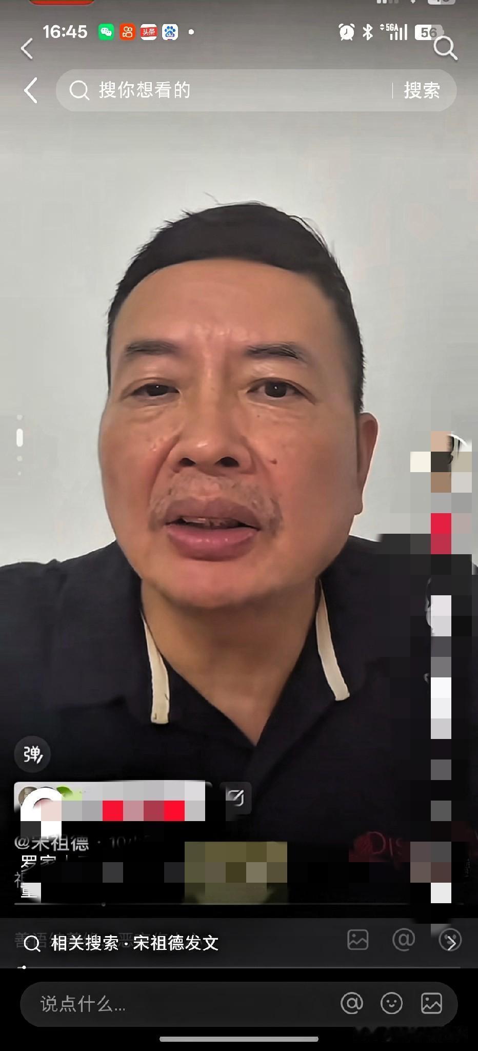 宋祖德太燃了！宋祖德的勇敢，值得我们去学习。为了一件重要正义的事情，宋祖德竟然