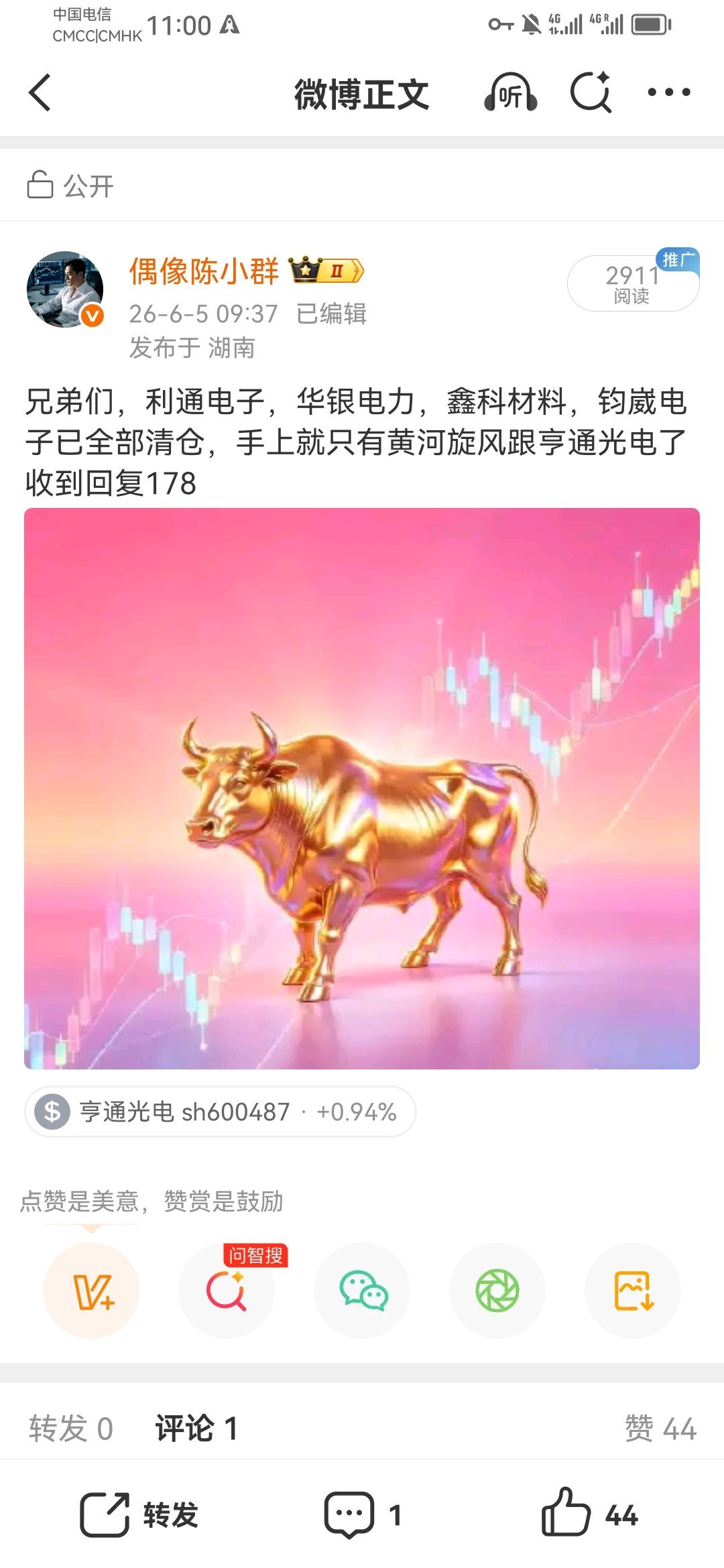 你发现没有在A股总有一些默默无闻闷声干大事的公司，他们不到处蹭热点，也不搞股权并