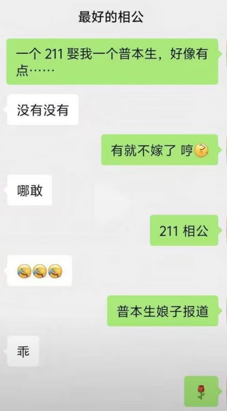 如此浪漫的莪们😍✨醉美情侣​​​