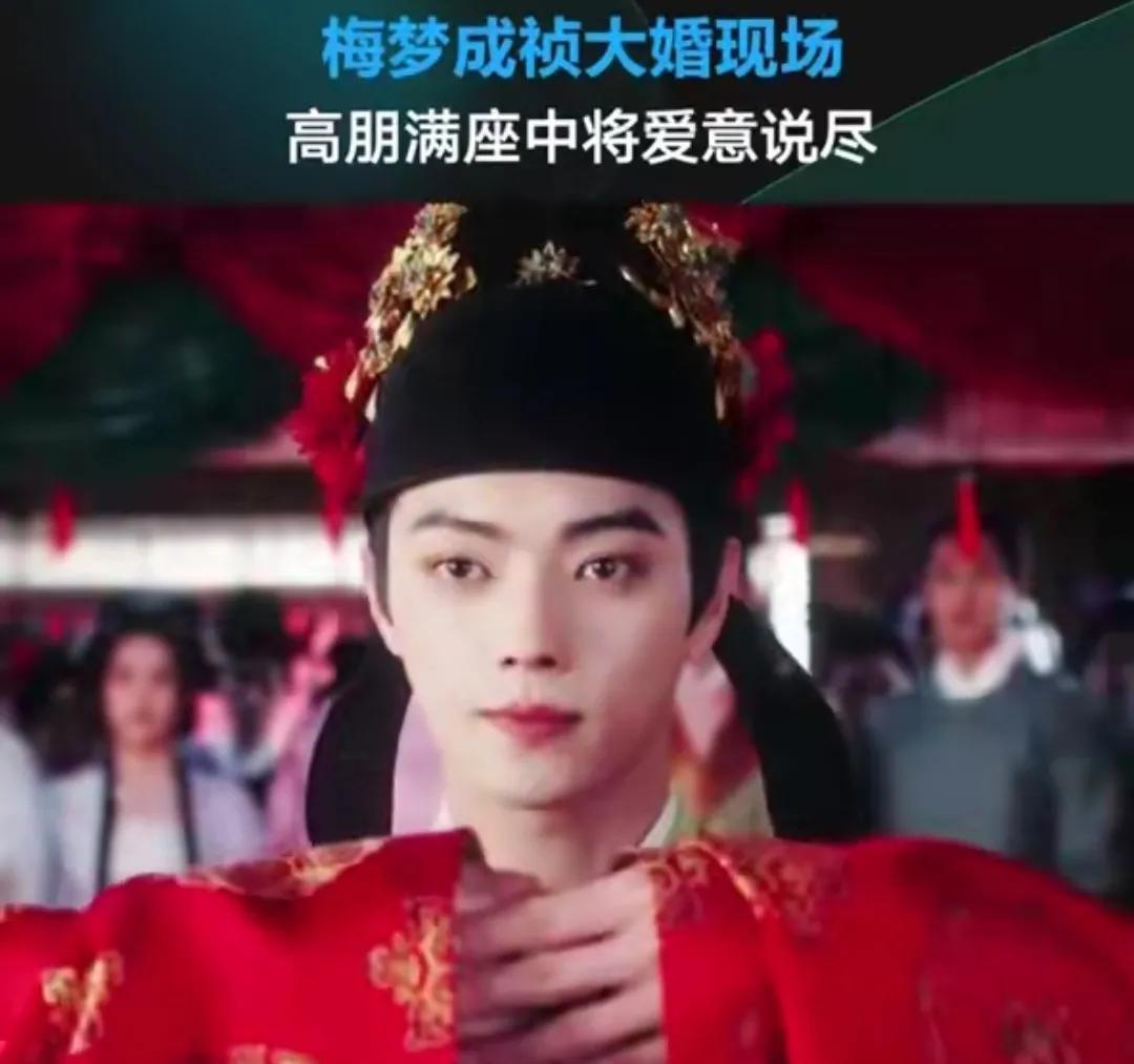 #原来子夜归大婚是今晚！我提前吃了三天席是咋回事。子夜归这场大婚，正日子居然是
