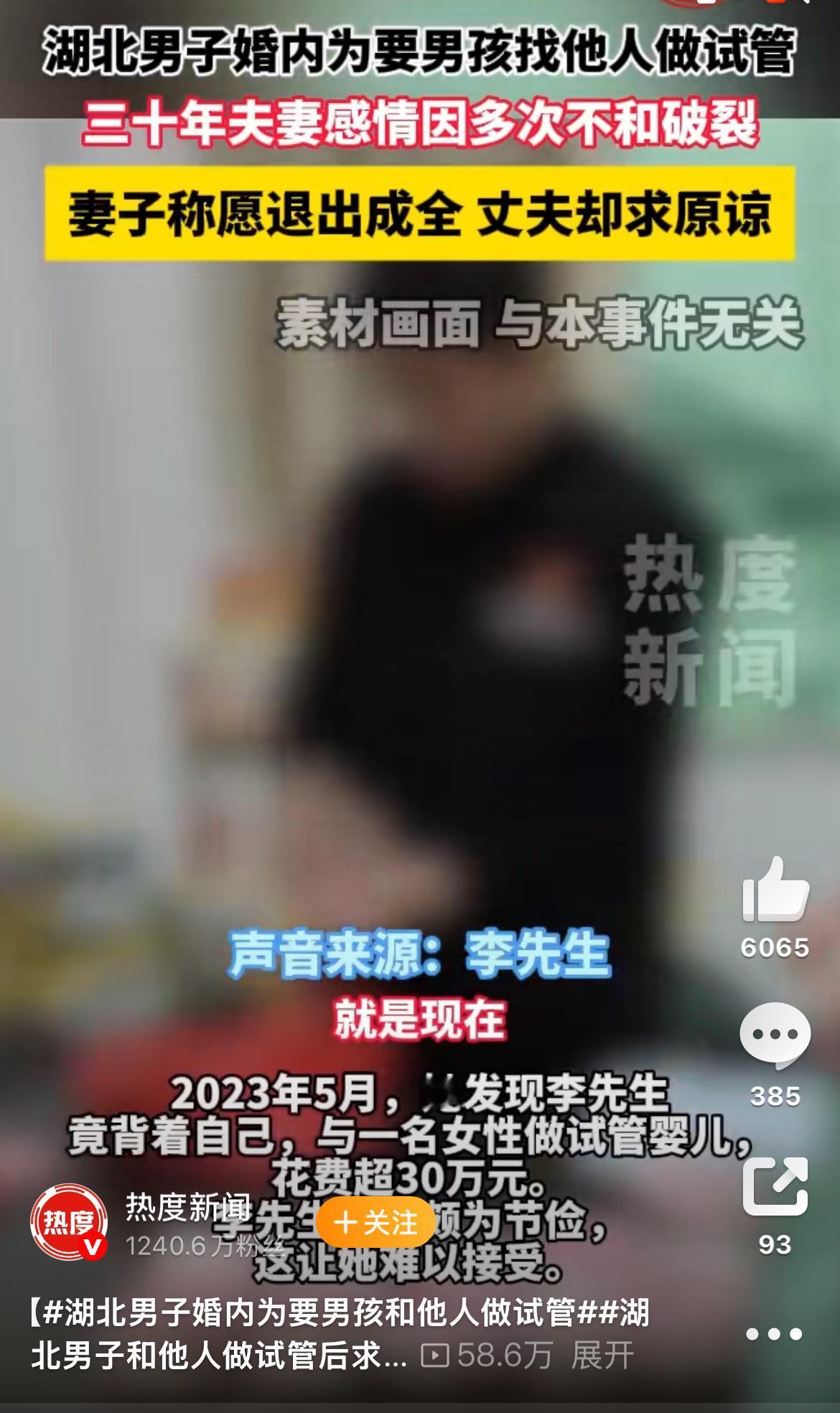 看到王女士和李先生的故事，真的让人心里不是滋味。这对结婚三十年的夫妻，曾经是同事