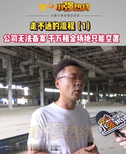 浙江杭州，男子办了一家环保科技公司，专门做渣土分拣，他租了2万多平方米的工厂，每