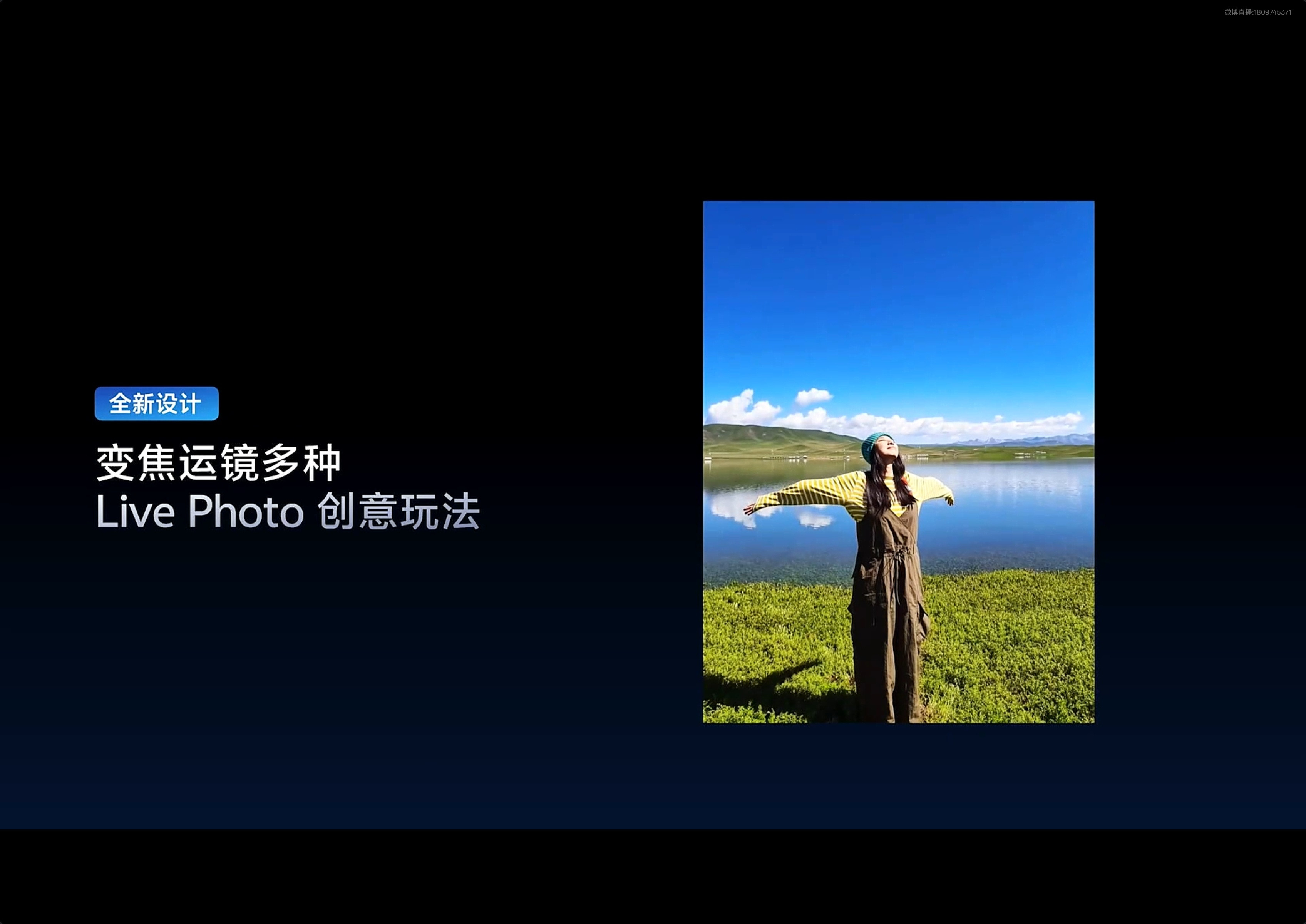 变焦运镜？这个应该就是“希区柯克”变焦了～S30功能上放vivoX300系列