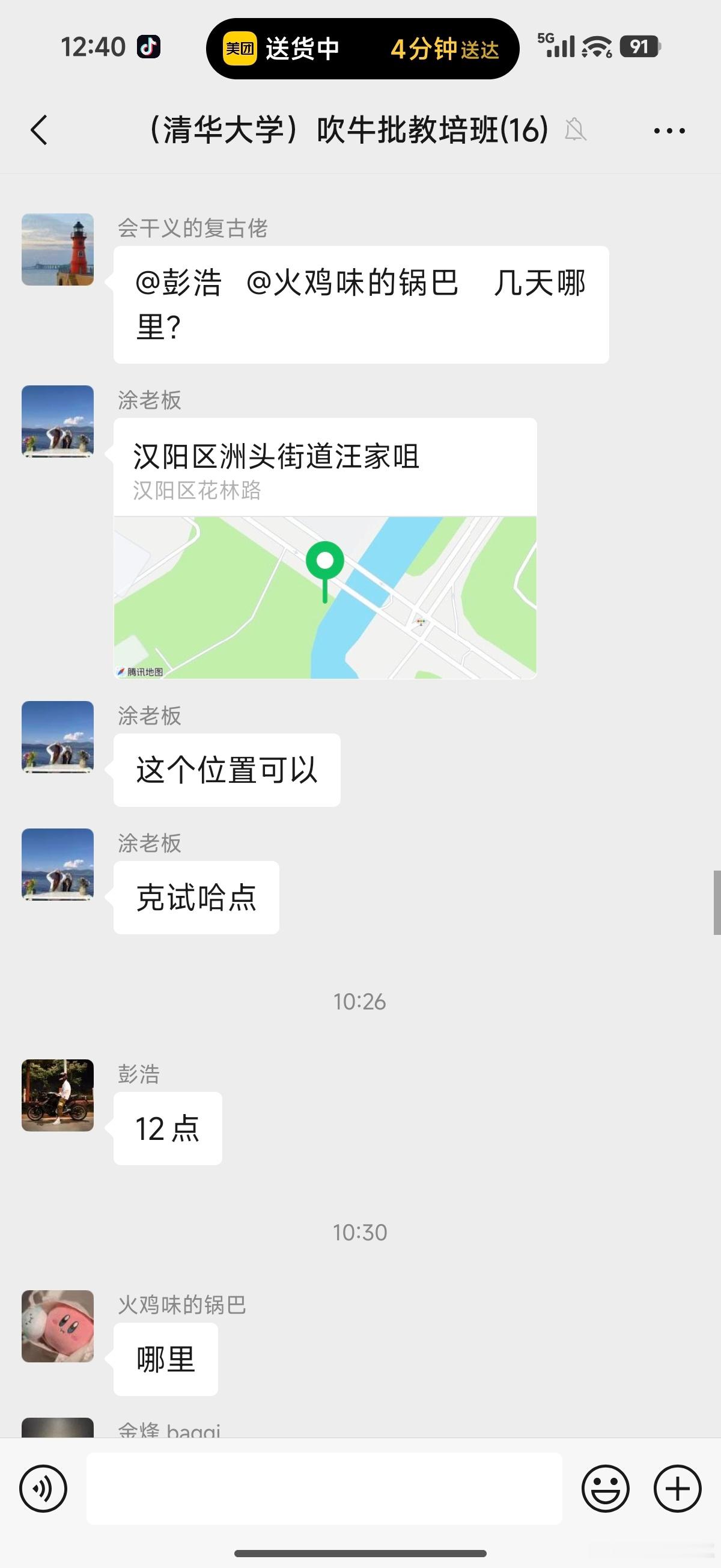 钓鱼真的那么好玩儿嘛我那群骑摩托车的朋友现在天气冷了不骑车了也都组队钓鱼