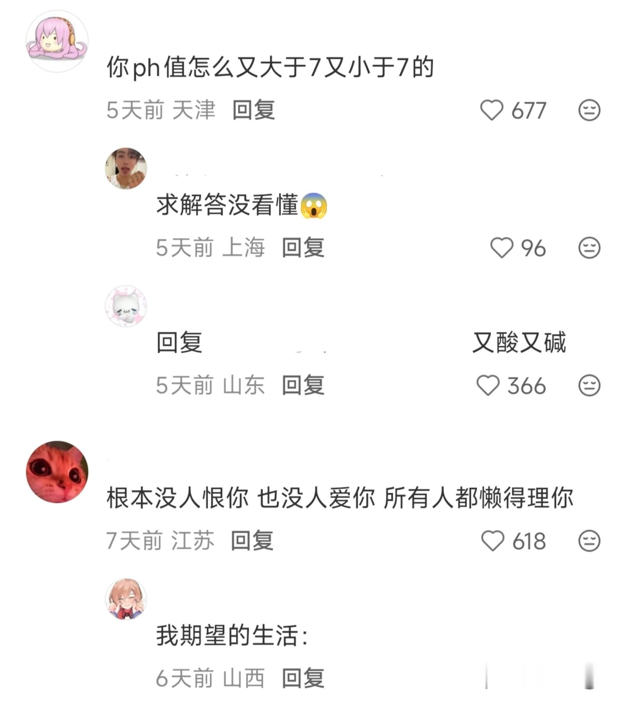 纯狠战士belike