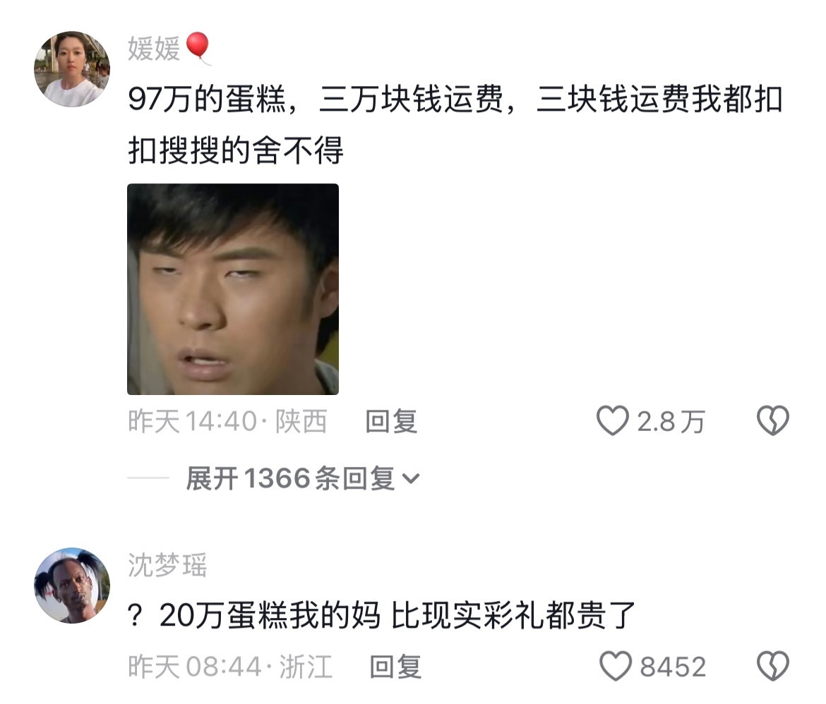 果然世界是一个巨大的番茄小说​​​