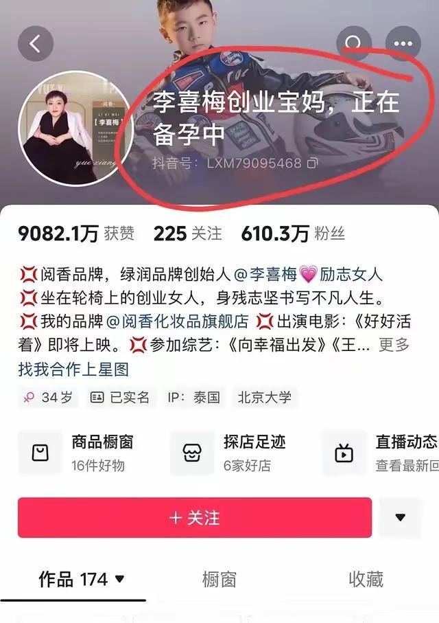 大双明明把喜梅的儿子当做是自己的亲生儿子一样对待，对孩子不是搂，就是抱，就是亲，