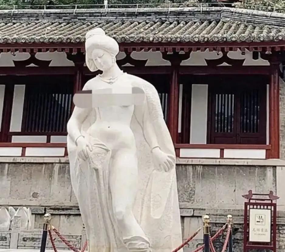 华清池杨贵妇出浴雕像不雅观，是在败坏社会风气！不应该是越活越开放吗？怎么现在有些