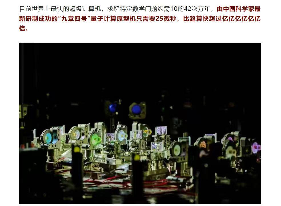 最近量子计算新闻一个接一个，感觉这个行业正在从“论文阶段”进入“应用前夜”。但