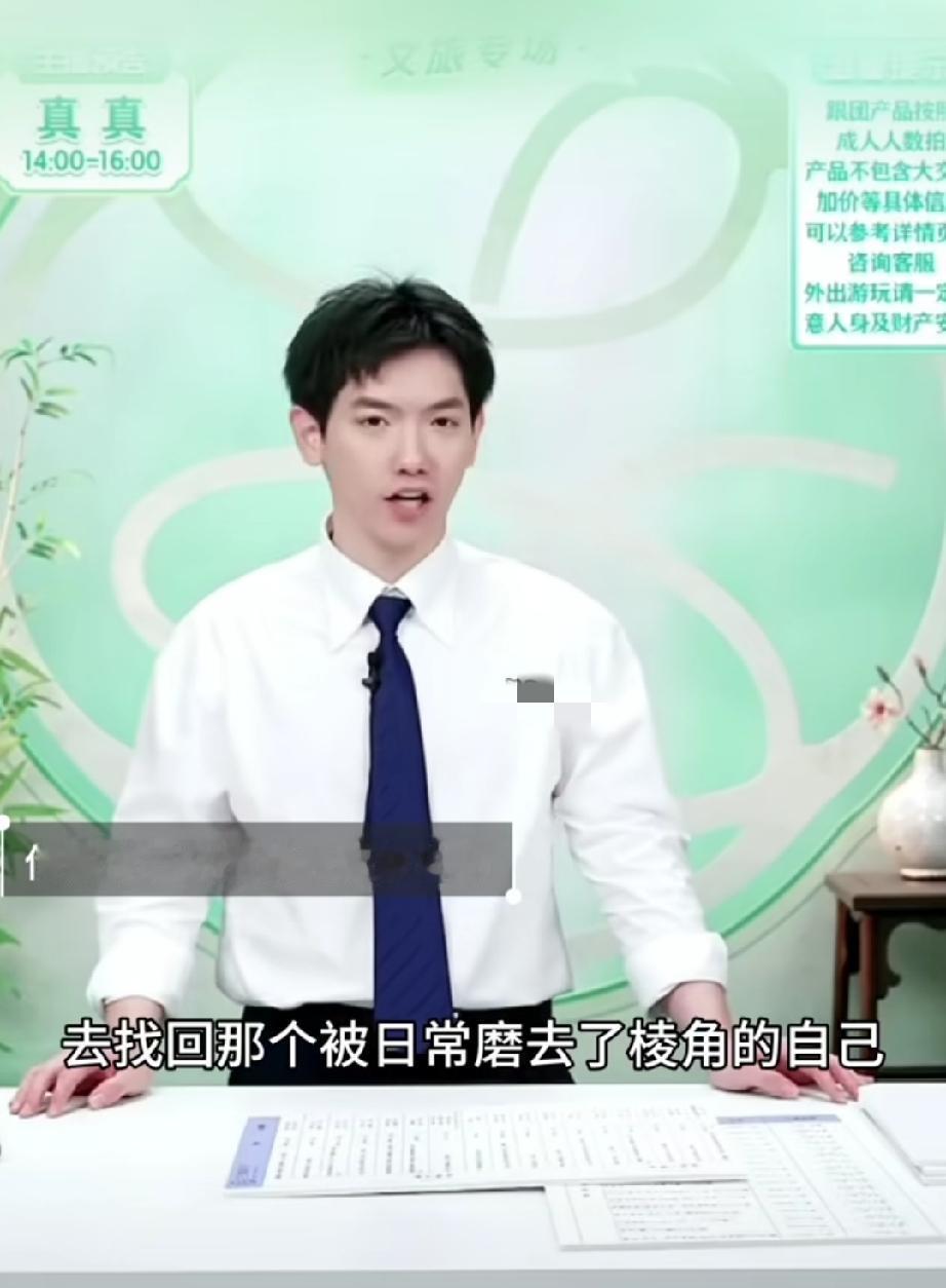 发现传熙越来越“辉化”了！真的很惊讶传熙的进步速度。大家来听一听传熙今天旅游专场