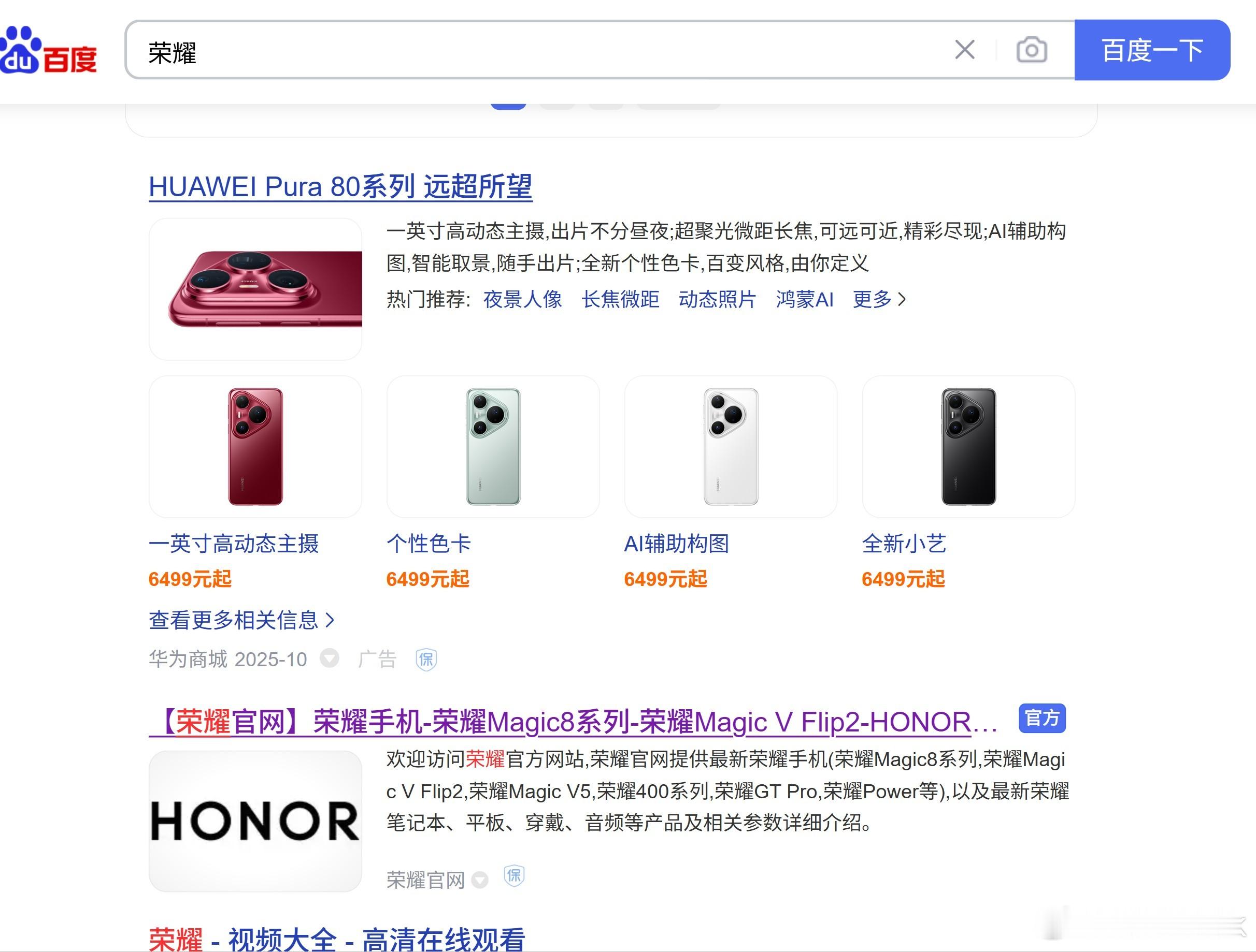 哈哈哈哈哈哈哈哈哈，截胡[doge][doge][doge][doge][dog