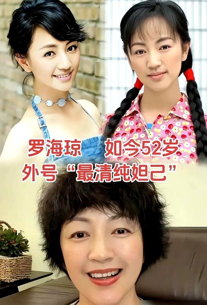 “臣妾做不到啊！”这场戏拍完，孙俪长舒一口气，导演郑晓龙摘下耳机直抹汗。没人知道，镜头前声嘶力竭的皇