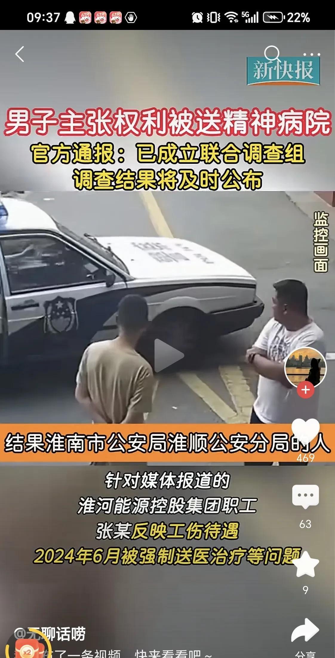 这样的事情一定要公平公正处理，另外公安机关是国家人民执法机关，并不是国企大户的私