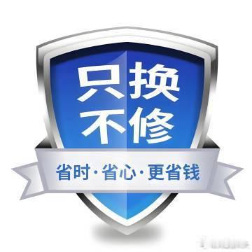 家电维修为何越来越少了不论手机还是家电，我认为只换不修才是今天的处世哲学。首先，