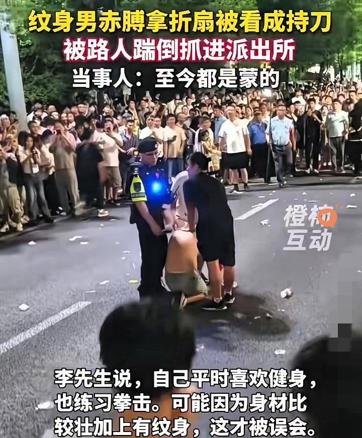 南昌纹身大哥深夜挨揍！光膀子拿扇子就像坏人？成见这东西太坑人南昌红谷滩这大