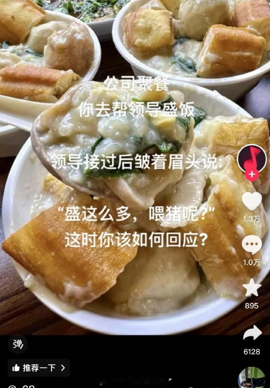 山东不愧是考，公大省哈哈哈哈