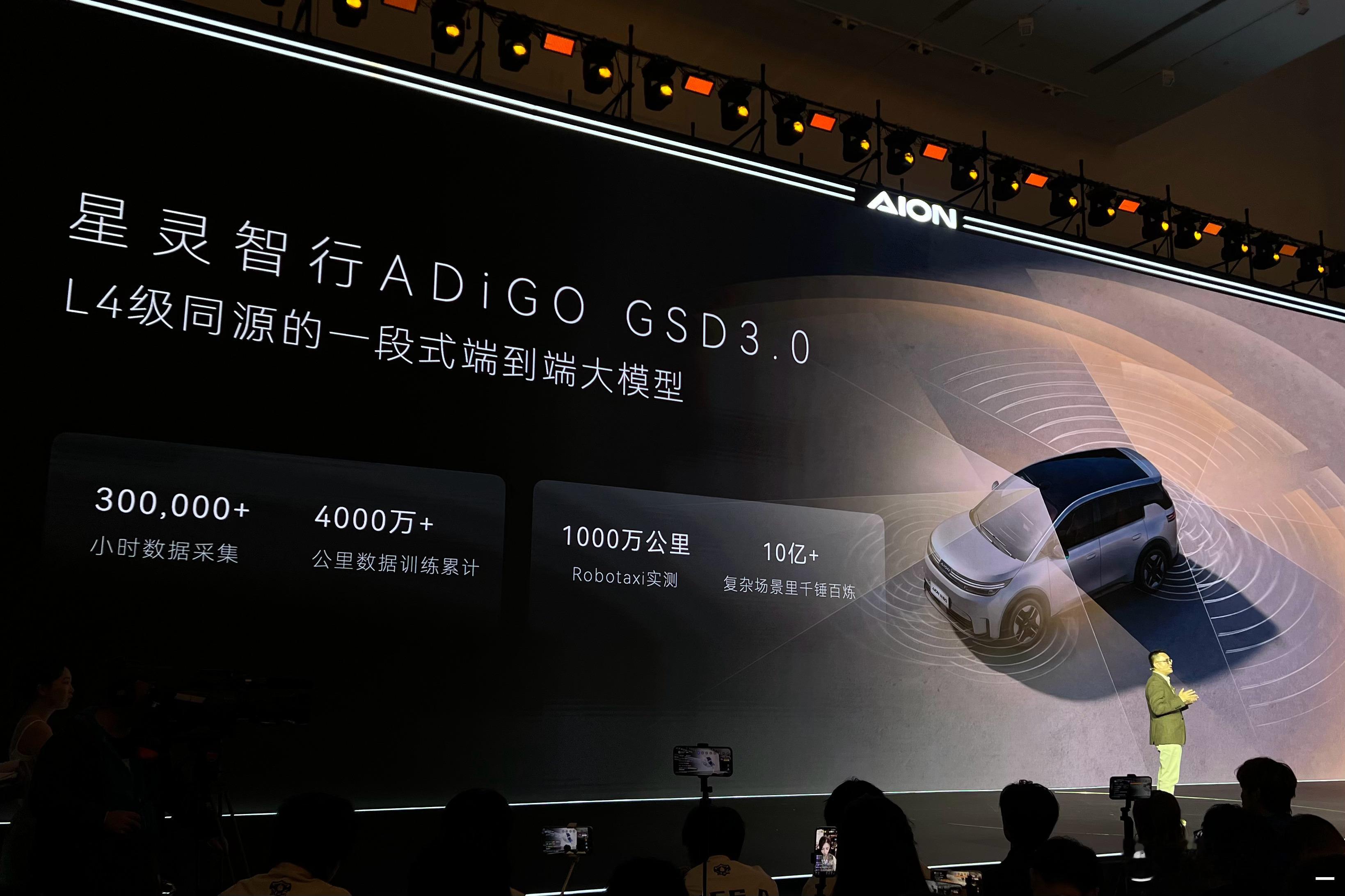 埃安n60一度电多跑一公里xdm！埃安N60预售11.58万元起！顶配不超14