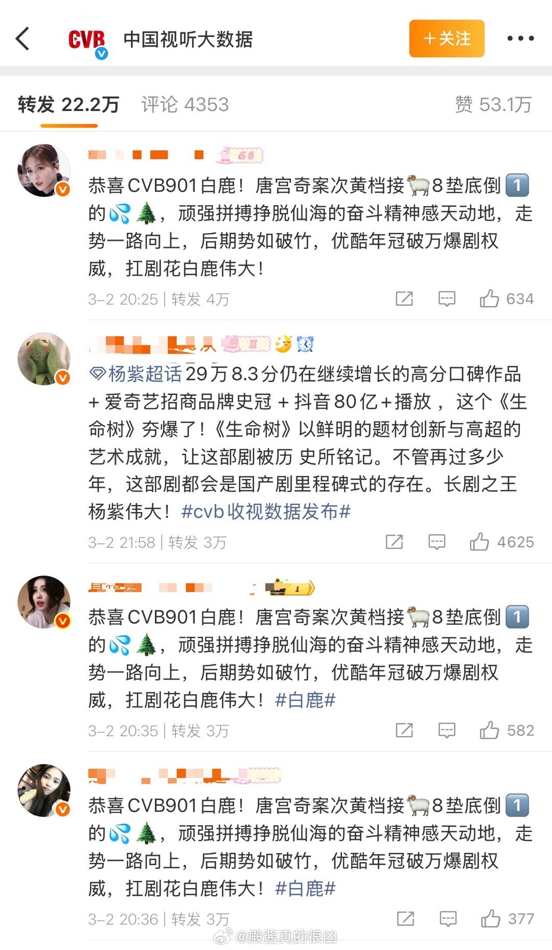 90🌸PK，文案怎么那么有才华🤣