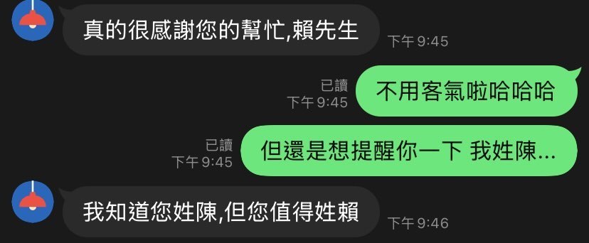 扣钱​​​