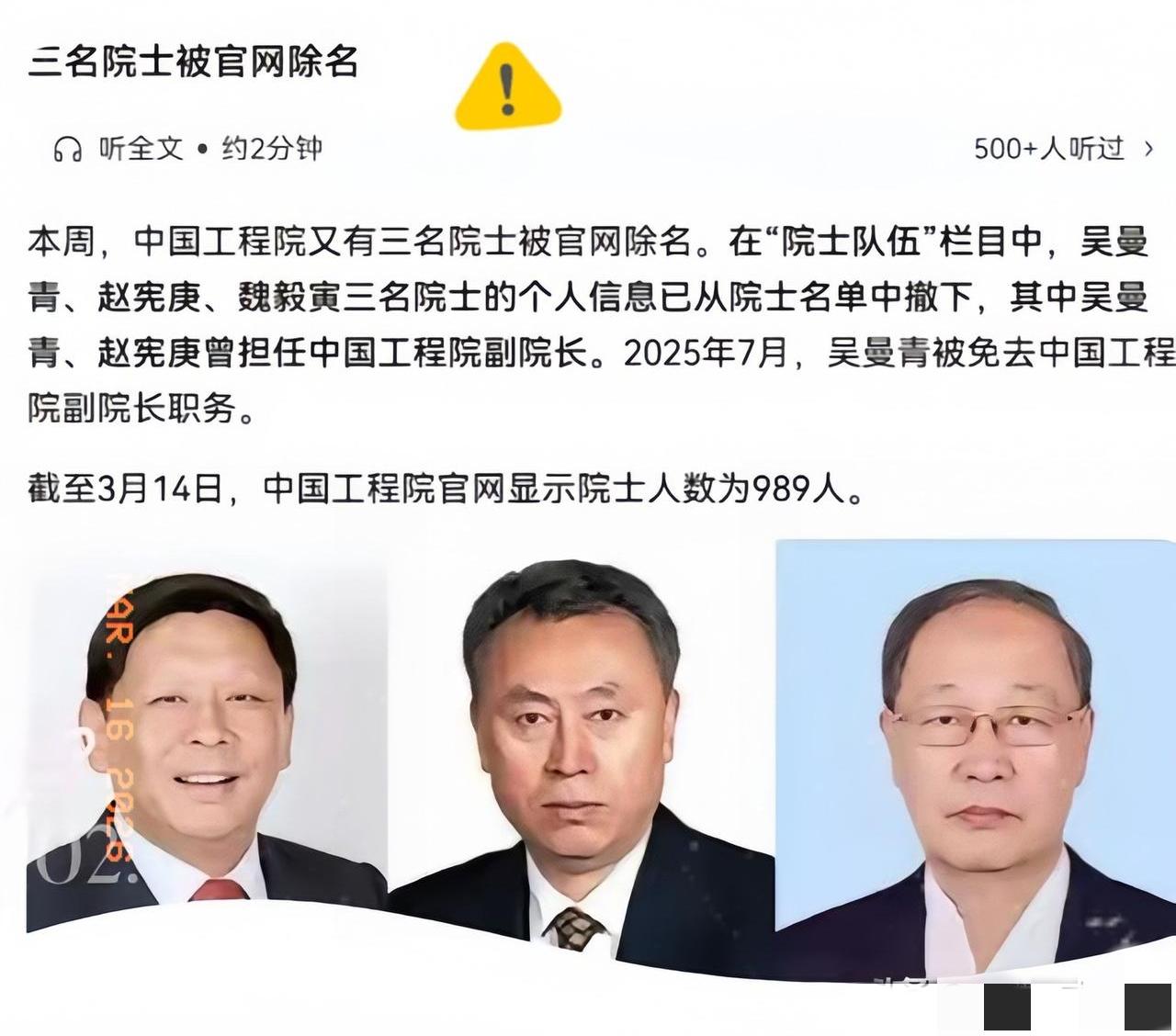 凌晨惊雷炸响！国防安全这条红线，正被里应外合的“黑手”狠狠撕扯。美国那边唯恐