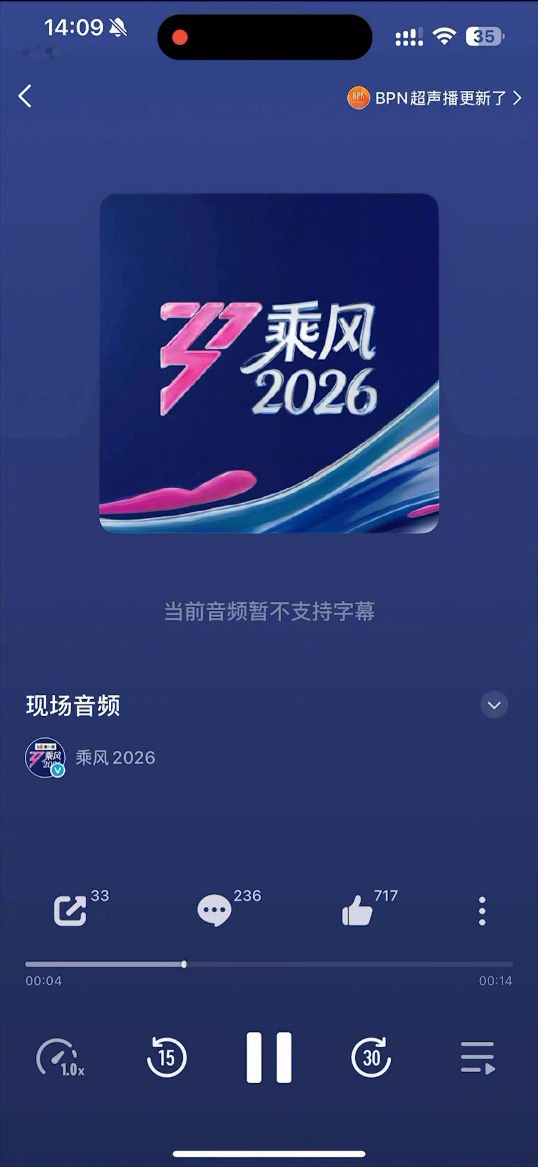 节目组这个回应速度还是可以的，你们听着这句像啥浪姐声明