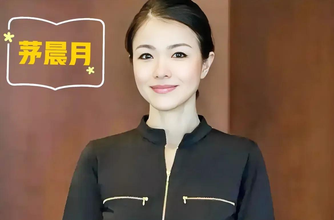 终于抓到一个可以对等换回我方网络工程师的美国间谍了美国富国银行高管茅晨月想离