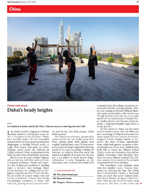 新加坡对迪拜很不爽，因为后者逐渐成为了中国离岸资金的新聚集地。咋滴？新加坡还要独