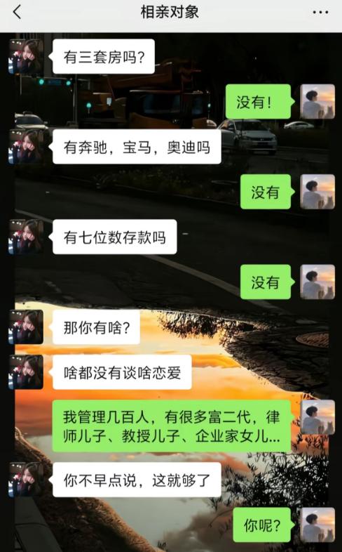 这就是自讨没趣！2026年8月，一个女人去相亲，坐在相亲对象的车里，突然冒出一句