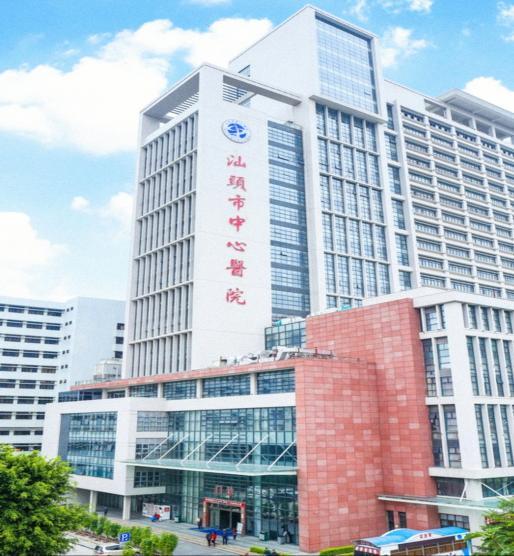 汕头市中心医院2025年前10月主要经济指标运行情况2025年是医院“十四五”