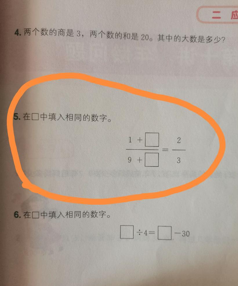 这数学题也太难了吧！真不会辅导。