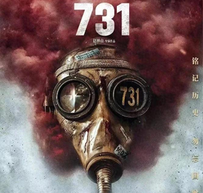 日本成立731部队还真不是为了单纯的满足变态欲，这背后藏着极其恐怖的目的！就四个
