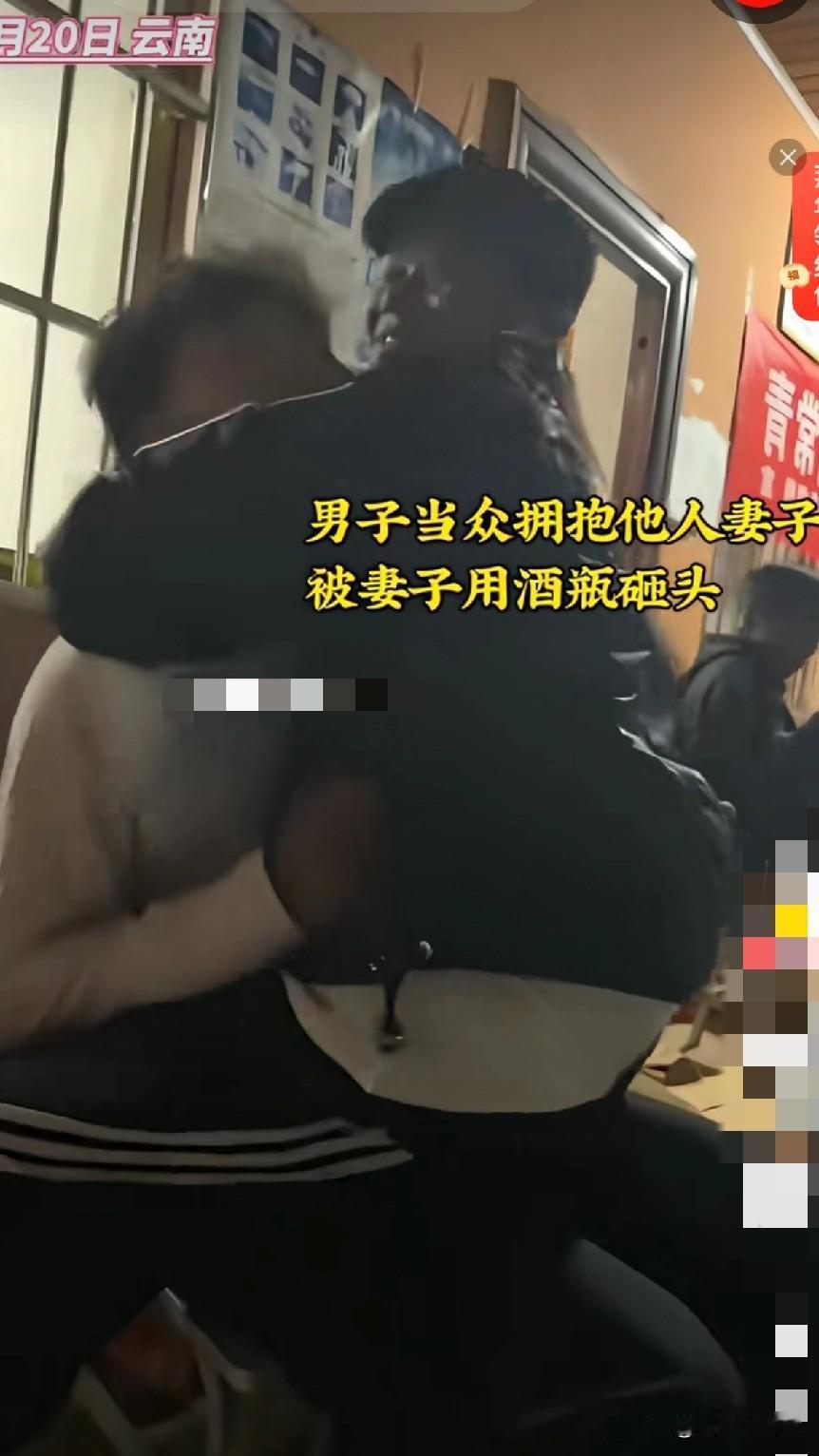两个都有婚姻的男女，居然在聚会的时候，就喝了点小酒开始肆无忌惮的抱了起来，男人的